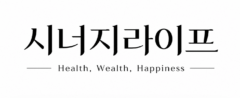 시너지라이프